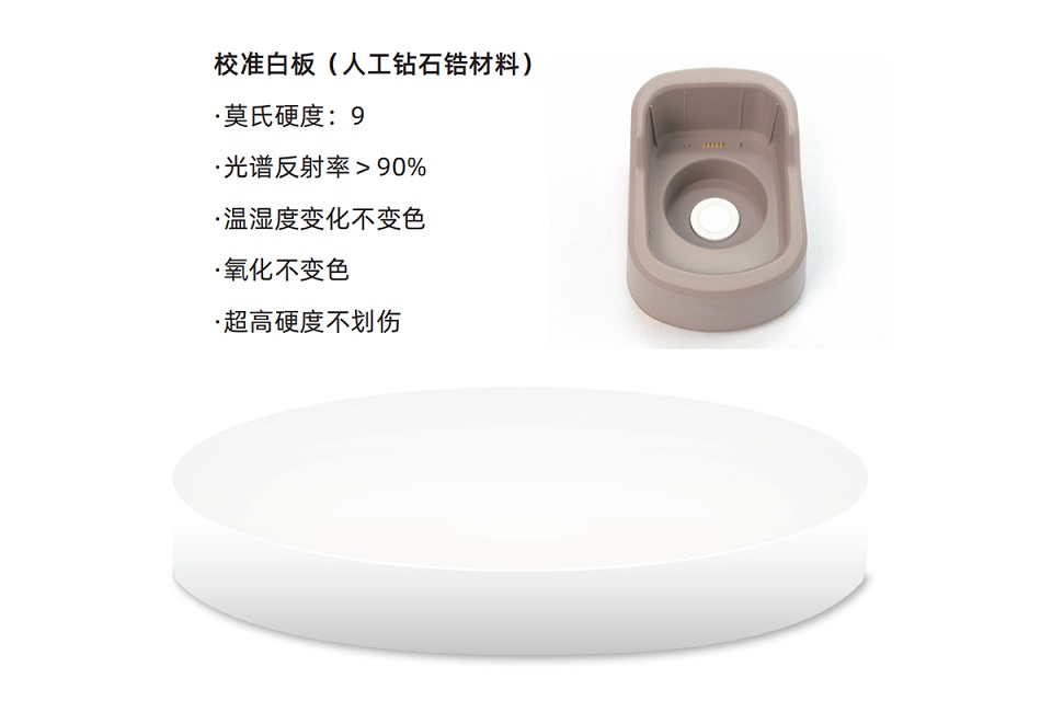 彩谱便携式分光测色仪DS-700系列 彩谱便携式分光测色仪DS-700系列