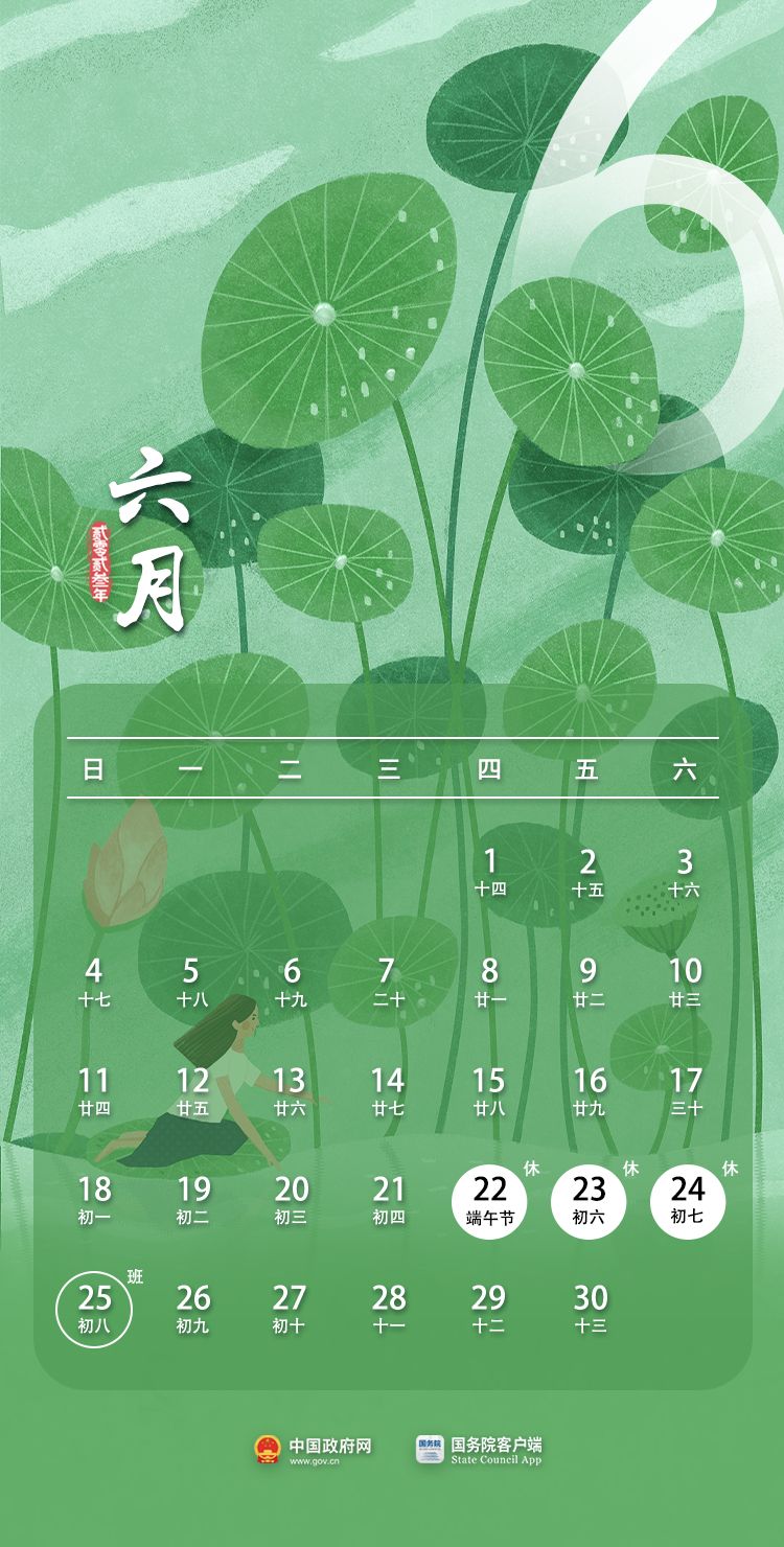 苏州拜特微光电科技有限公司