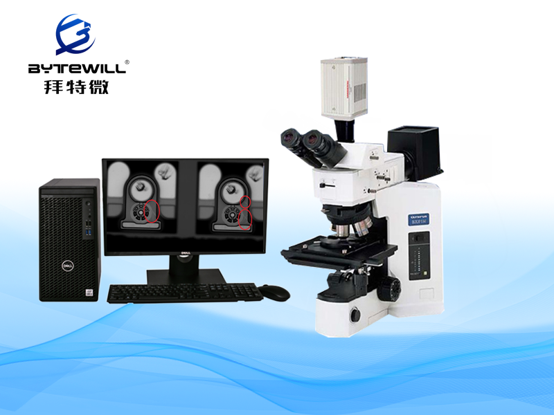 OLYMPUS奥林巴斯红外显微镜 BX53M-IR